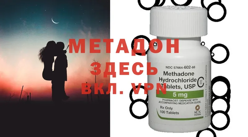 KRAKEN сайт  Барыш  МЕТАДОН methadone 